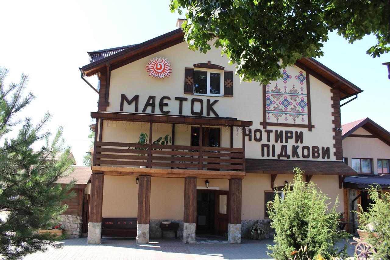 Podbereztsy Maetok 4 Pidkovy 모텔 외부 사진